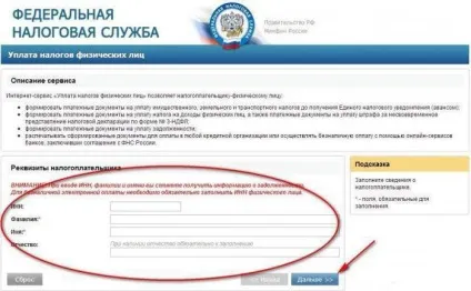 Як сплатити транспортний податок без квитанції що робити, якщо квитанція загублена (податок) Як сплатити транспортний податок без квитанції що робити, якщо квитанція загублена
