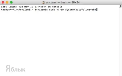 Як відключити звук вітання при завантаженні mac os x, новини iphone, ipad і mac (відключити) Як відключити звук вітання при завантаженні mac os x, новини iphone, ipad і mac