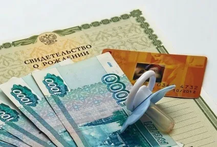 Як оформити субсидію на дітей по іпотеці умови, варіанти програм, практичні рекомендації (умови) Як оформити субсидію на дітей по іпотеці умови, варіанти програм, практичні рекомендації