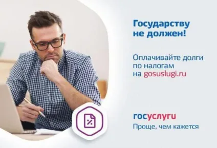 Як сплатити транспортний податок без квитанції що робити, якщо квитанція загублена (податок) Як сплатити транспортний податок без квитанції що робити, якщо квитанція загублена