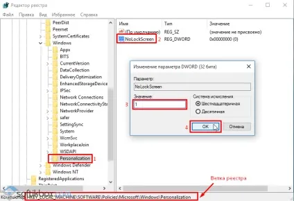 Як відключити екран блокування в windows 10 (windows) Як відключити екран блокування в windows 10