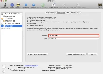 Як відформатувати флешку на macbook з os x, сервіс і ремонт apple (macbook) Як відформатувати флешку на macbook з os x, сервіс і ремонт apple