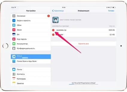 Як звільнити місце в icloud не видалено всі дані