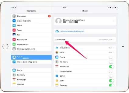 Як звільнити місце в icloud не видалено всі дані