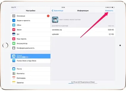 Як звільнити місце в icloud не видалено всі дані