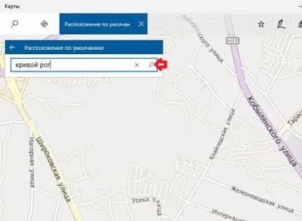 Як відключити або налаштувати відстеження місця розташування в windows 10, будні технічної підтримки (Заходимо Пуск Параметри) Як відключити або налаштувати відстеження місця розташування в windows 10, будні технічної підтримки