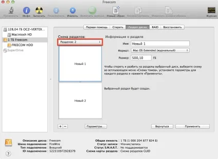 Як відформатувати флешку на macbook з os x, сервіс і ремонт apple (відформатувати) Як відформатувати флешку на macbook з os x, сервіс і ремонт apple