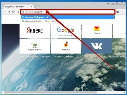 Як відключити плагіни google chrome (плагіни) Як відключити плагіни google chrome