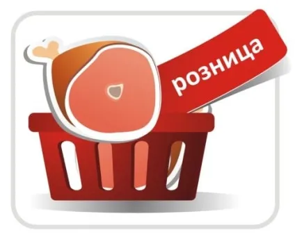 Яке оподаткування вибрати ип для роздрібної торгівлі (вибрати) Яке оподаткування вибрати ип для роздрібної торгівлі