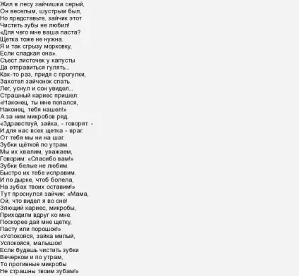 Як пояснити дитині, що є багато солодкого, цукерок итд (солодощі) Як пояснити дитині, що є багато солодкого, цукерок итд