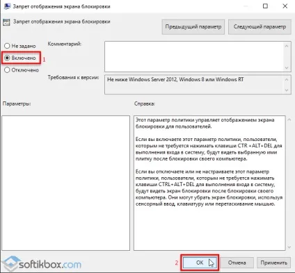 Як відключити екран блокування в windows 10 (блокування) Як відключити екран блокування в windows 10