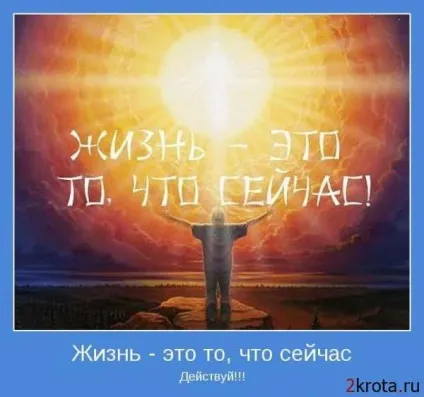 Як визначити, що ти живеш минулим (минуле) Як визначити, що ти живеш минулим