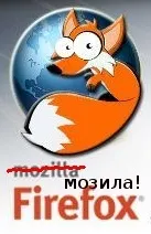 Русифікувати firefox в ubuntu