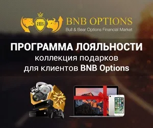Найдешевші курси валют по відношенню до рубля - bnb options (валют) Найдешевші курси валют по відношенню до рубля - bnb options