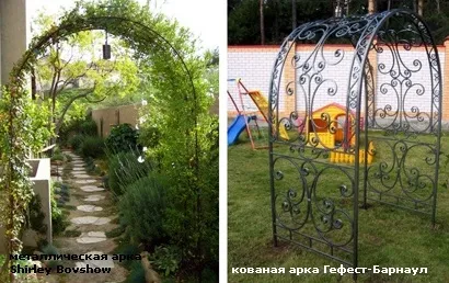 Садові арки конструктивні види, особливості дизайну і варіанти використання (садові арки) Садові арки конструктивні види, особливості дизайну і варіанти використання
