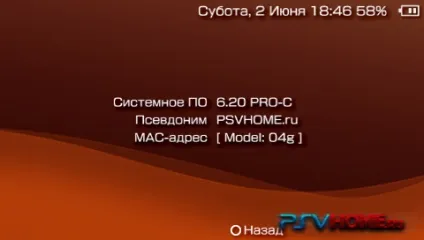Rus fix4 pro-c (permanent), pro-c