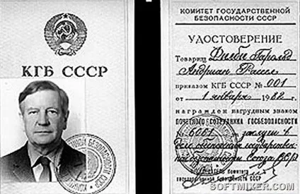 Найвідоміші зрадники в історії людського суспільства - море фактів (morefactov.ru) Найвідоміші зрадники в історії людського суспільства - море фактів