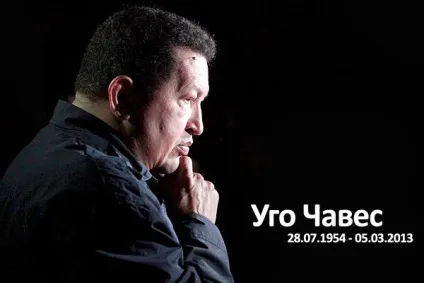 український сайт про Венесуелу (Венесуела) український сайт про Венесуелі