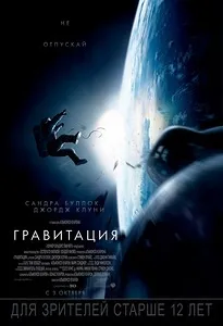 Найочікуваніші фільми початку восени 2013 (вересень і жовтень), розважально-пізнавальний блог (2013) Найочікуваніші фільми початку восени 2013 (вересень і жовтень), розважально-пізнавальний блог