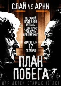 Найочікуваніші фільми початку восени 2013 (вересень і жовтень), розважально-пізнавальний блог (2013) Найочікуваніші фільми початку восени 2013 (вересень і жовтень), розважально-пізнавальний блог