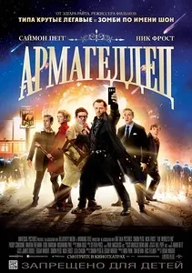 Найочікуваніші фільми початку восени 2013 (вересень і жовтень), розважально-пізнавальний блог (2013) Найочікуваніші фільми початку восени 2013 (вересень і жовтень), розважально-пізнавальний блог