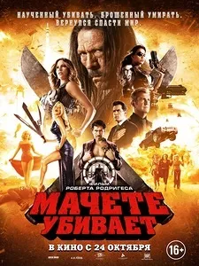 Найочікуваніші фільми початку восени 2013 (вересень і жовтень), розважально-пізнавальний блог (2013) Найочікуваніші фільми початку восени 2013 (вересень і жовтень), розважально-пізнавальний блог