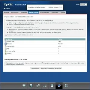 Скидання налаштувань роутера - для tp link, d link, netgear, asus, апаратне скидання, не працює інтернет (netgear) Скидання налаштувань роутера - для tp link, d link, netgear, asus, апаратне скидання, не працює інтернет