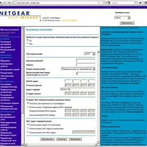 Скидання налаштувань роутера - для tp link, d link, netgear, asus, апаратне скидання, не працює інтернет (netgear) Скидання налаштувань роутера - для tp link, d link, netgear, asus, апаратне скидання, не працює інтернет