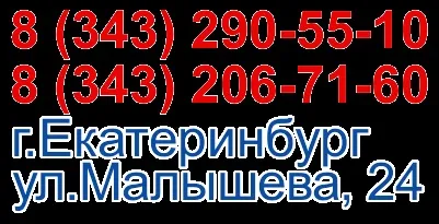 Санаторії алтая Белокуриха ціни на 2017 рік з лікуванням - офіційний сайт алтайський край (алтая) Санаторії алтая Белокуриха ціни на 2017 рік з лікуванням - офіційний сайт алтайський край
