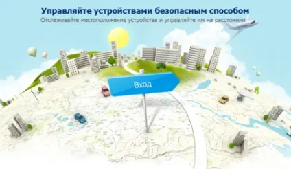 Samsungdive - як захистити пристрій samsung після його втрати або крадіжки (захистити) Samsungdive - як захистити пристрій samsung після його втрати або крадіжки