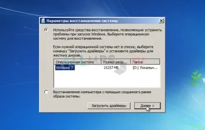 Скидання пароля windows (найпростіший спосіб)