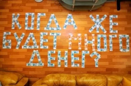 Щаслива »монета, або чому не можна зберігати гроші в двох банках (двох) Щаслива »монета, або чому не можна зберігати гроші в двох банках