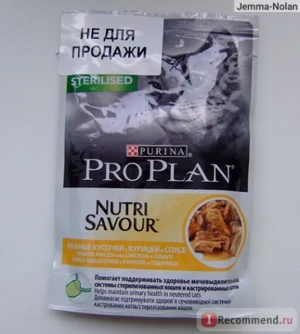 Сайт - «отримати безкоштовний корм для кішки це реально! », Відгуки покупців (кішки) Сайт - «отримати безкоштовний корм для кішки це реально!