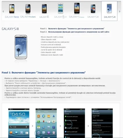 Samsungdive - як захистити пристрій samsung після його втрати або крадіжки (samsung) Samsungdive - як захистити пристрій samsung після його втрати або крадіжки
