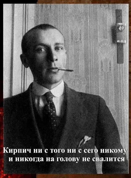 Сатира-попередження в повістях м (яйця »« Собаче серце ») Сатира-попередження в повістях м