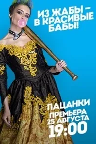Сьогодні ввечері з Андрієм Малаховим () дивитися онлайн безкоштовно (якими) Сьогодні ввечері з Андрієм Малаховим () дивитися онлайн безкоштовно