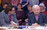 Сьогодні ввечері з Андрієм Малаховим () дивитися онлайн безкоштовно (студії) Сьогодні ввечері з Андрієм Малаховим () дивитися онлайн безкоштовно