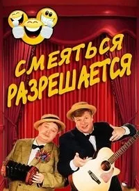 Сьогодні ввечері з Андрієм Малаховим () дивитися онлайн безкоштовно (розмові) Сьогодні ввечері з Андрієм Малаховим () дивитися онлайн безкоштовно
