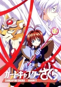 Серіал сакура - збирач карт cardcaptor sakura дивитися онлайн безкоштовно! (Збирач карт cardcaptor sakura серіал) Серіал сакура - збирач карт cardcaptor sakura дивитися онлайн безкоштовно!
