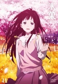 Серіал хьека hyouka дивитися онлайн безкоштовно! (Серіали онлайн) Серіал хьека hyouka дивитися онлайн безкоштовно!