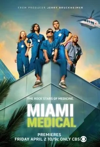 Серіал медичне майами 1 сезон miami medical дивитися онлайн безкоштовно! (Безкоштовно серіали) Серіал медичне майами 1 сезон miami medical дивитися онлайн безкоштовно!