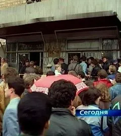 Сергій Мавроді оголосив про створення нової ммм фінанси