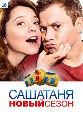 Сьогодні ввечері з Андрієм Малаховим () дивитися онлайн безкоштовно (творчі) Сьогодні ввечері з Андрієм Малаховим () дивитися онлайн безкоштовно