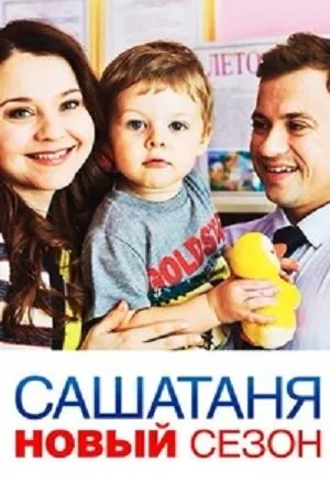 Сьогодні ввечері з Андрієм Малаховим () дивитися онлайн безкоштовно (розмові) Сьогодні ввечері з Андрієм Малаховим () дивитися онлайн безкоштовно