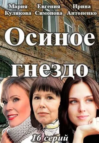 Сьогодні ввечері з Андрієм Малаховим () дивитися онлайн безкоштовно (потрібен) Сьогодні ввечері з Андрієм Малаховим () дивитися онлайн безкоштовно