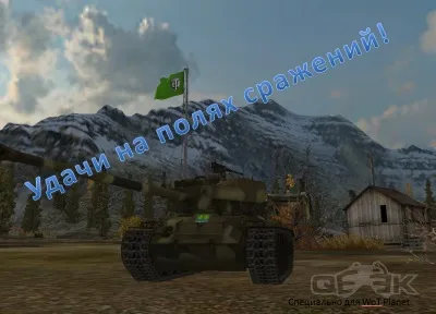 Секрети гри world of tanks 1