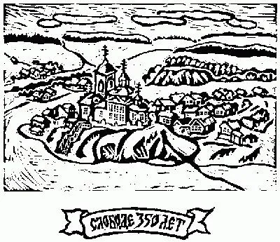 Село з некрепостного населенням - біла слобода (біла) Село з некрепостного населенням - біла слобода