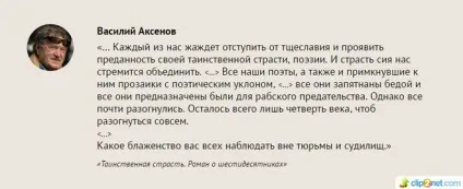 Серіал - таємнича пристрасть - про що, сюжет, хто в головних ролях (таємнича) Серіал - таємнича пристрасть - про що, сюжет, хто в головних ролях
