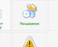 Sh404sef - правильна настройка посилань joomla 1 (правильна) Sh404sef - правильна настройка посилань joomla 1
