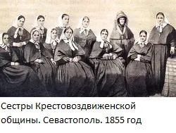 Сестра милосердя екатерина Бакуніна - паралельний світ (Бакуніної) Сестра милосердя екатерина Бакуніна - паралельний світ